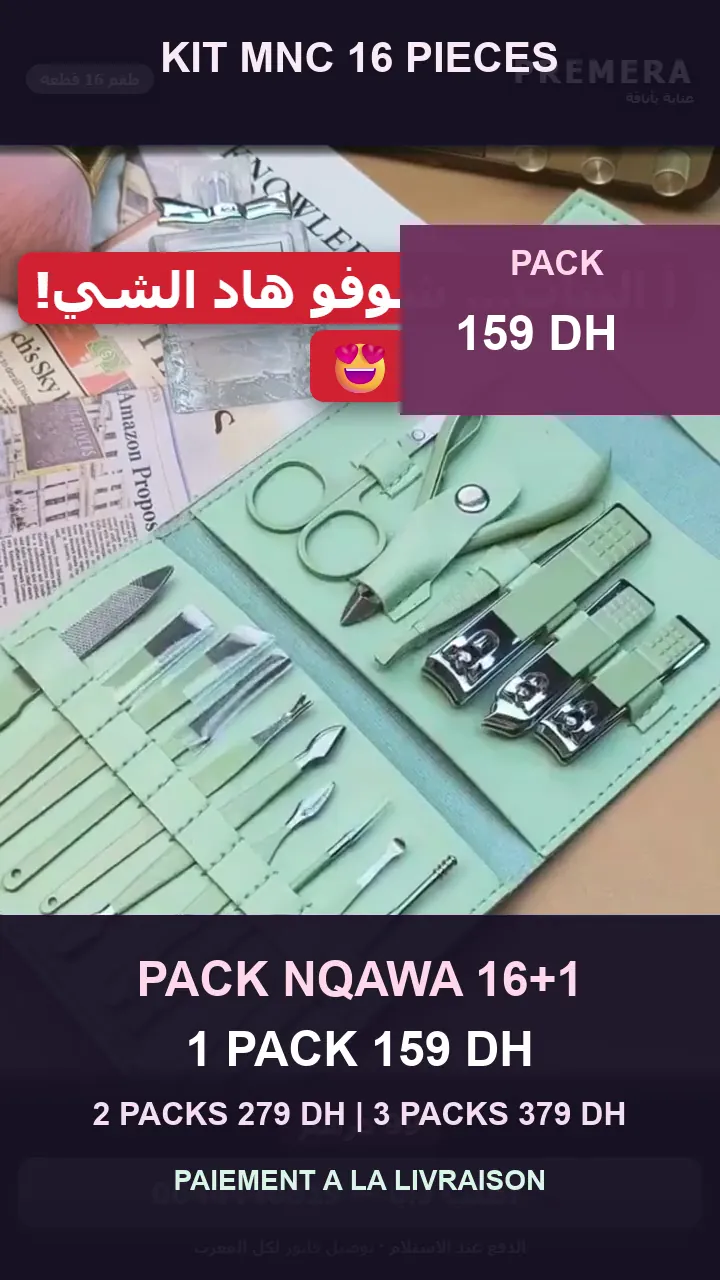 Pack Nqawa | طقم العناية بالأظافر 16 قطعة + ماسك V-Line
